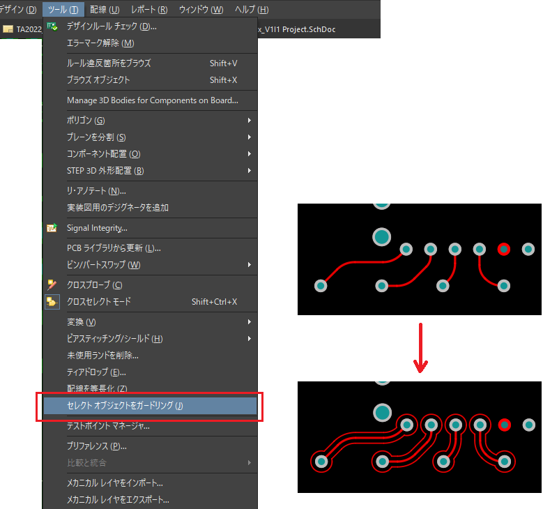 図4. ガードリングを作成